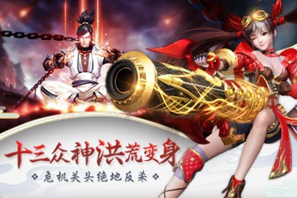 剑墟破风手游官方版 剑墟破风手游官方版