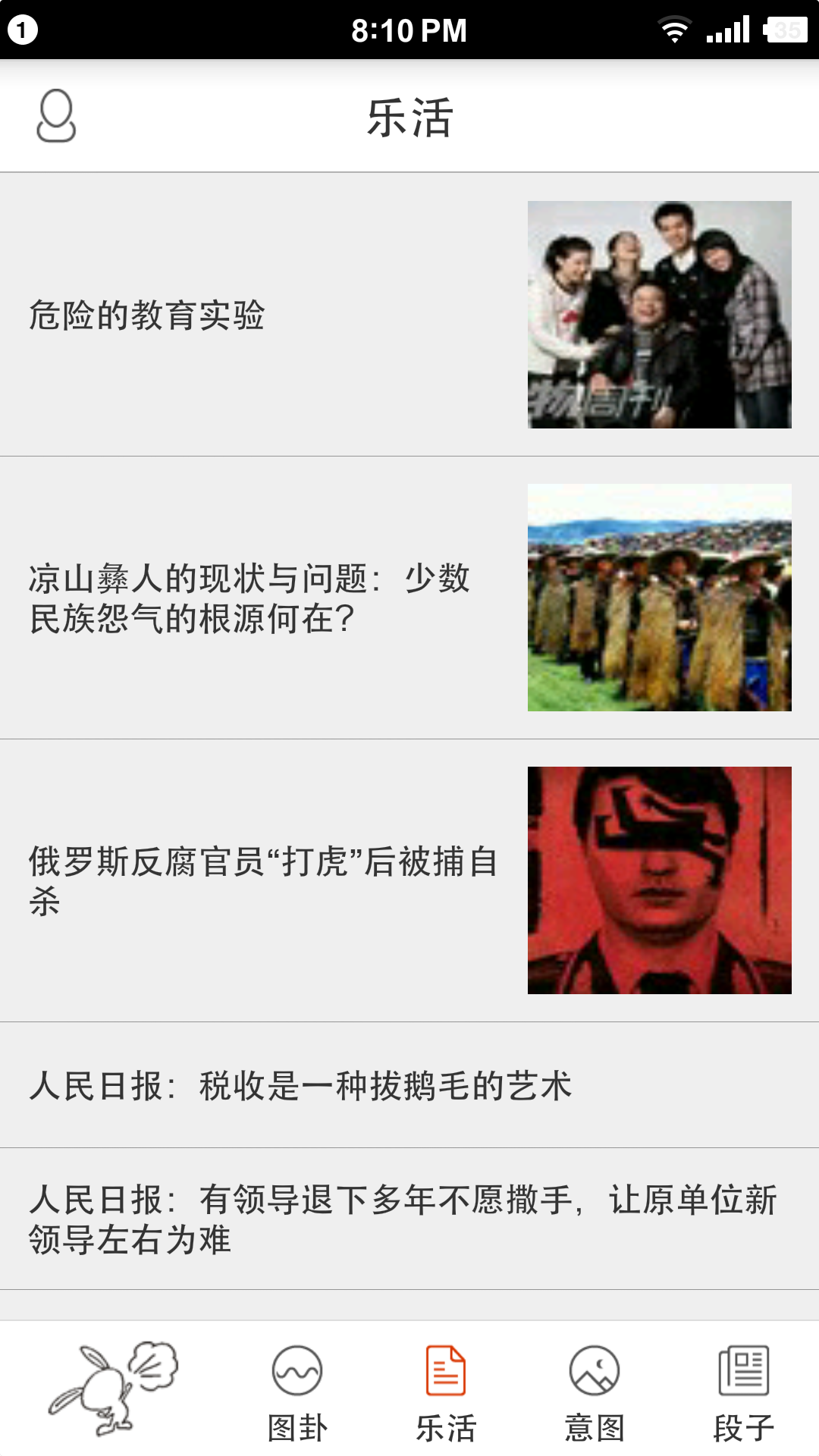 喷嚏阅读ios手机版app 喷嚏阅读ios手机版app
