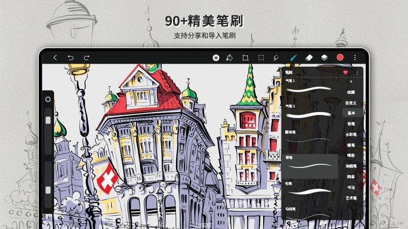 HiPaint�滭����app����