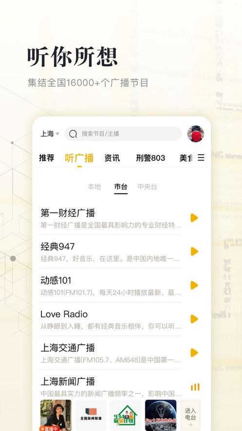 �����׵�app���عٷ���