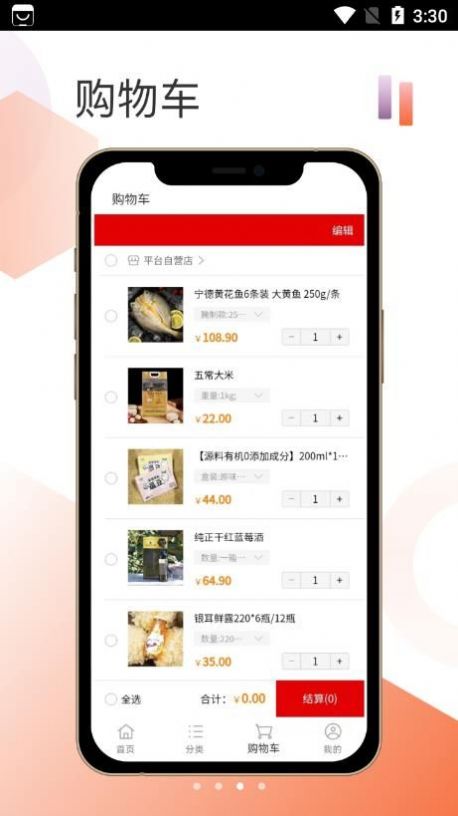 �����ѡ�̳�app�ٷ�����
