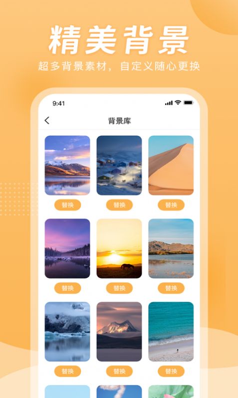 小时工计时器app安卓版 小时工计时器app安卓版