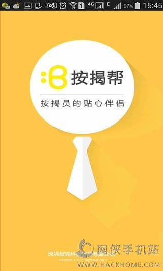 ���Ұ�鵵app�����ֻ���