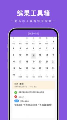 �͹�������app��׿������