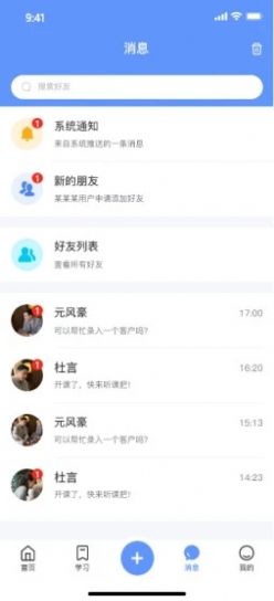 贷客助手app手机版下载 贷客助手app手机版下载