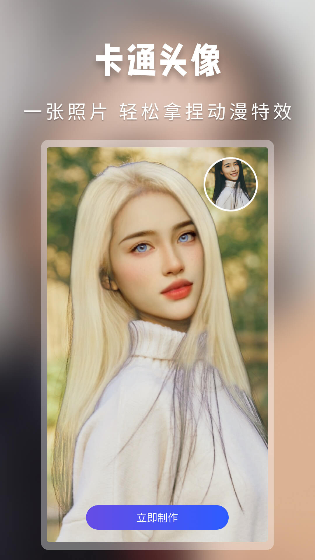 ����ͼ�����ٷ�������