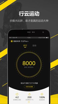 �����˶�app�ٷ��ֻ��������ذ�װ