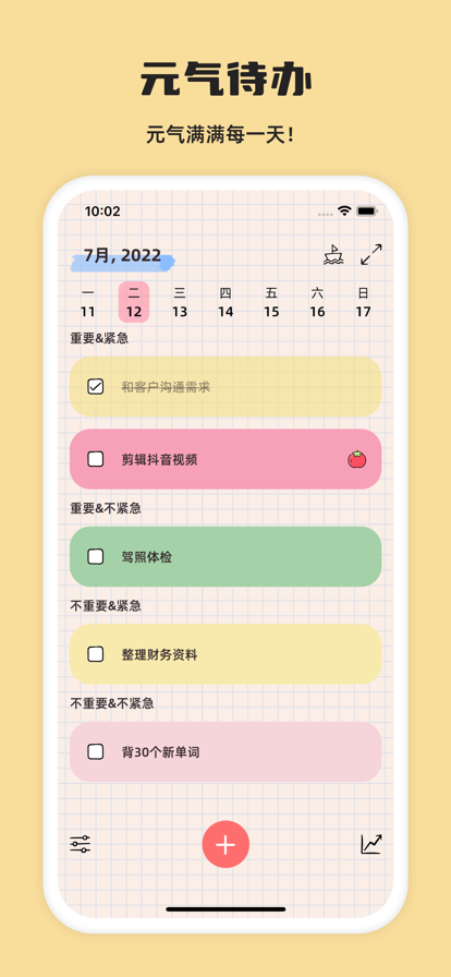 Ԫ������app�ٷ�������