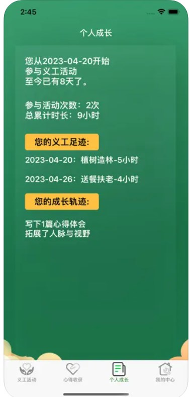 �������幤ʵ����¼app��׿������