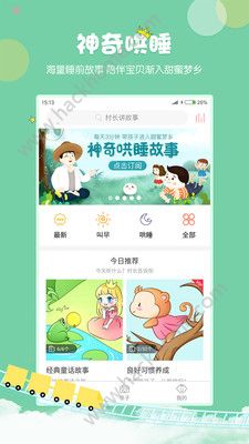 ����峤�����´�ȫ�ٷ�app�����ֻ���