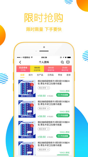������̳�app�ٷ������ذ�װ