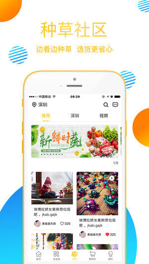 ������̳�app�ٷ������ذ�װ