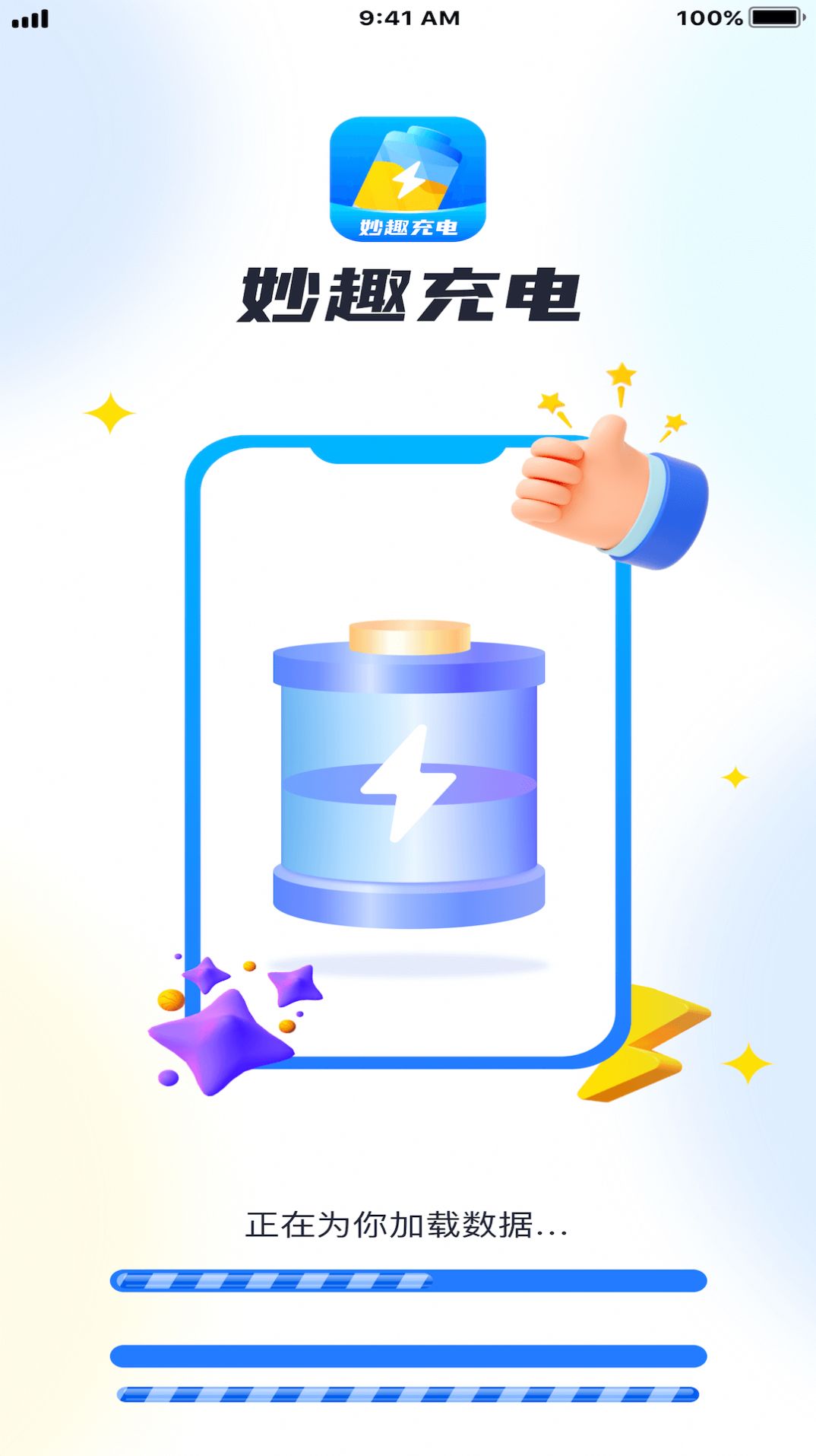 ��Ȥ����ֻ������ذ�װ