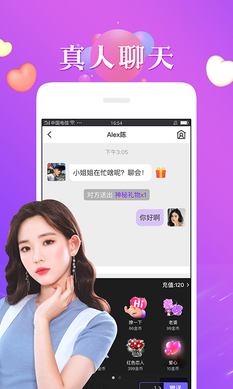 夜月app苹果版本ios免费官方版 夜月app苹果版本ios免费官方版