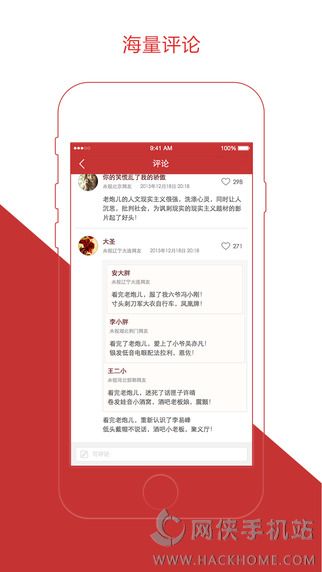 必趣网微电影软件下载手机版app 必趣网微电影软件下载手机版app