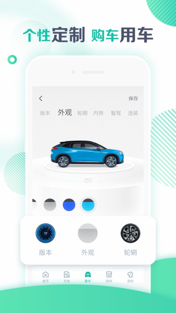 ��������app�󶨳������عٷ���