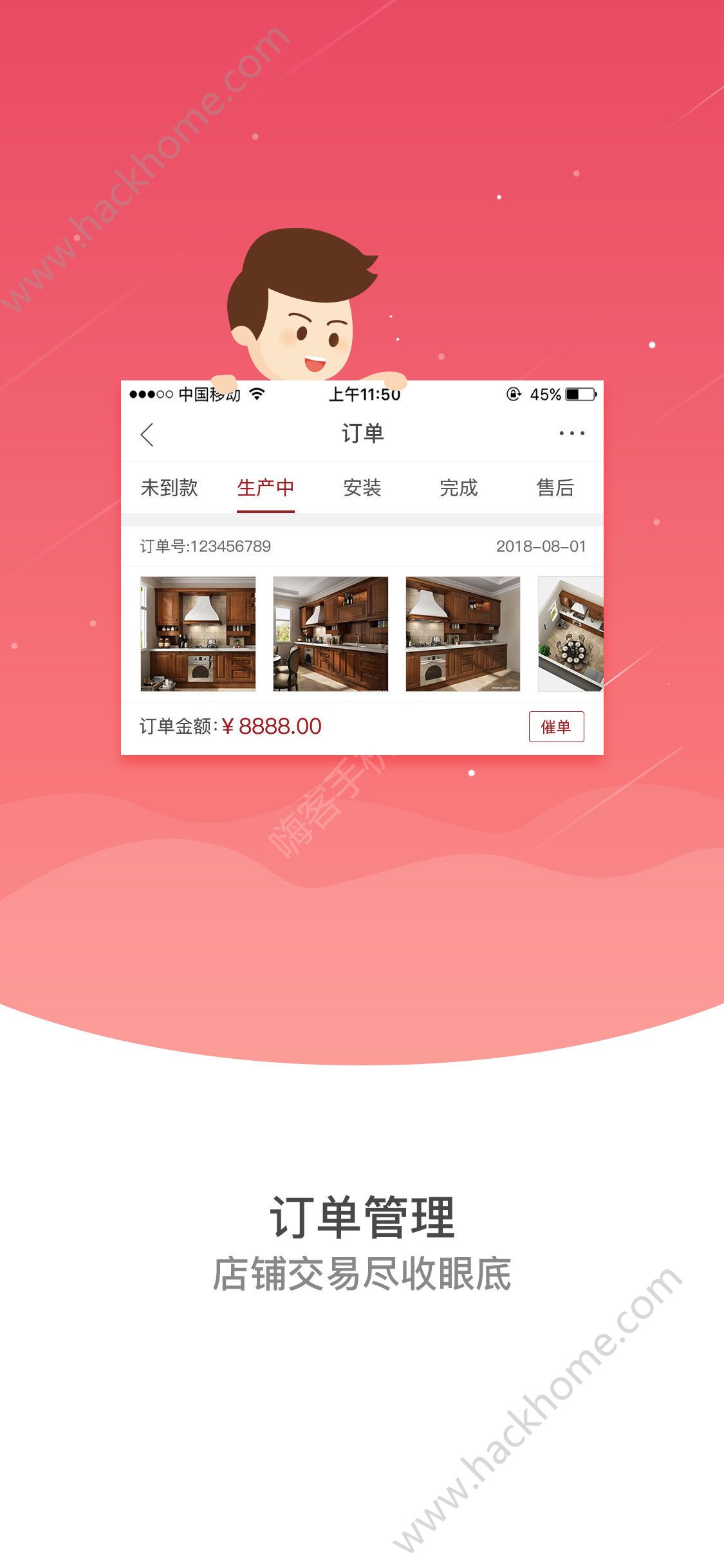 阿拉私家app手机版软件下载 阿拉私家app手机版软件下载