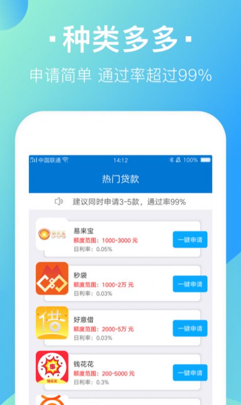 ����App618�ٷ�����