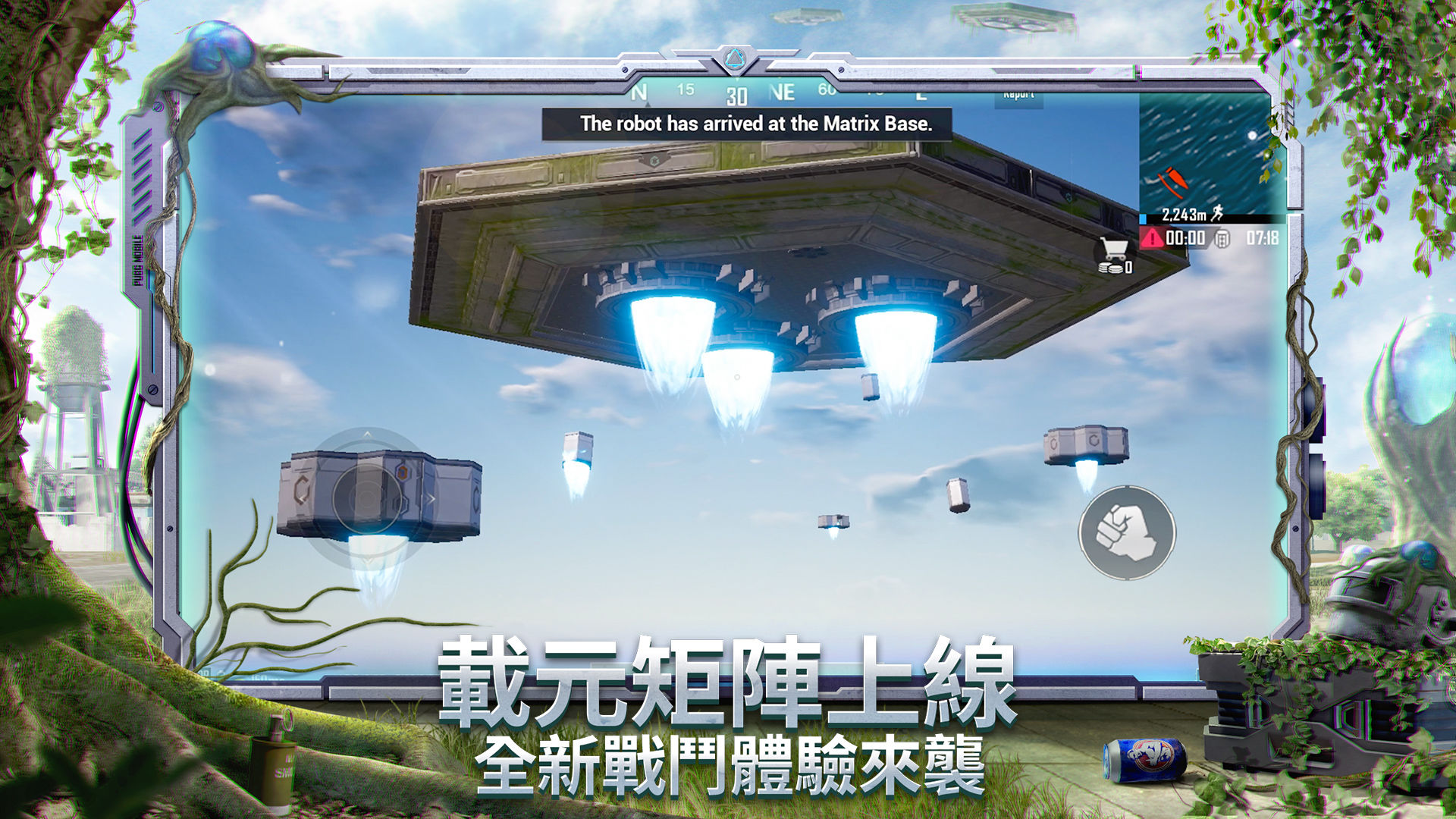 PUBG MOBILE沙丘联动官方游戏下载 PUBG MOBILE沙丘联动官方游戏下载