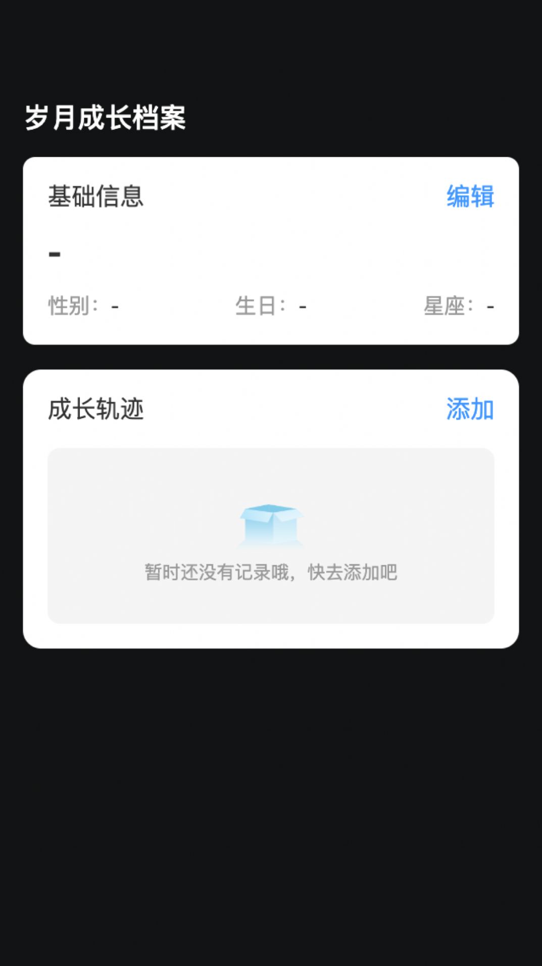 岁月来电最新手机版下载 岁月来电最新手机版下载