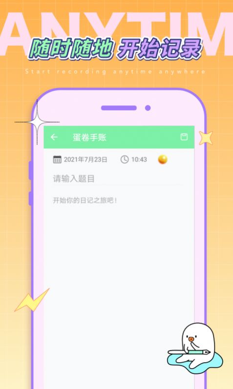 ��������app�ٷ����°�����