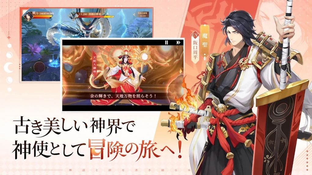 神界奇手游官方最新版 神界奇手游官方最新版