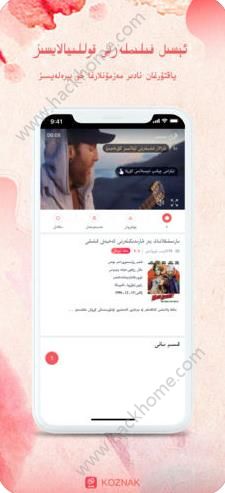 Koznak���°�app���ذ�װ