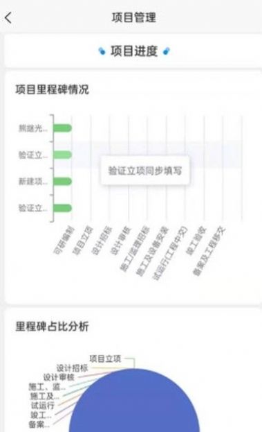 裕龙开展移动办公app官方下载 裕龙开展移动办公app官方下载
