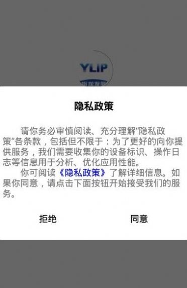 裕龙开展移动办公app官方下载 裕龙开展移动办公app官方下载