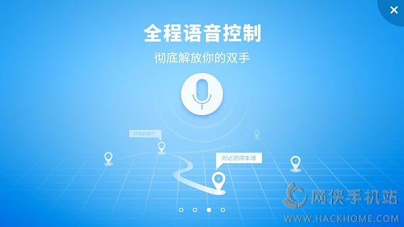 开车问问官方app下载 开车问问官方app下载