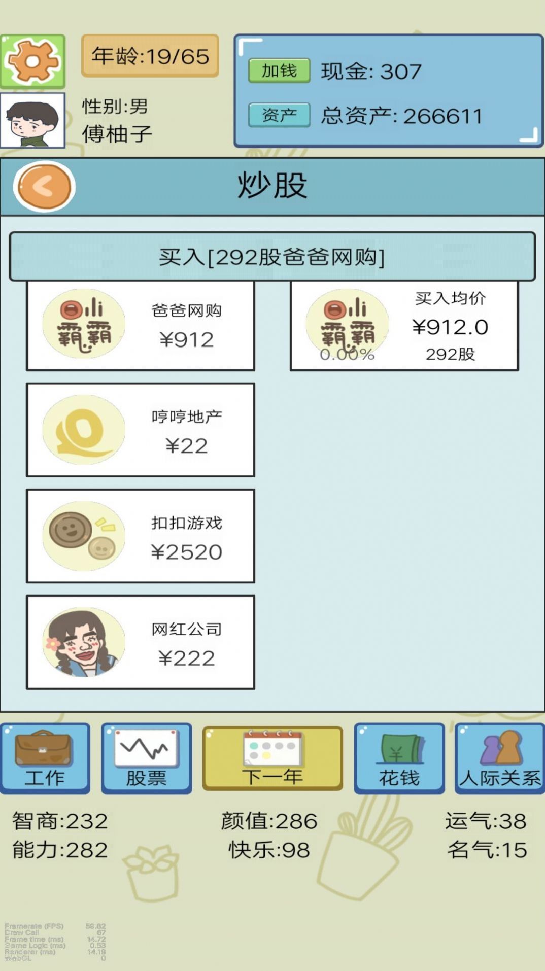 ��������ģ�����������ò˵����°�