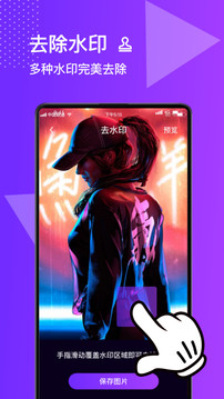 图片编辑合成照片处理器app官方版下载 图片编辑合成照片处理器app官方版下载