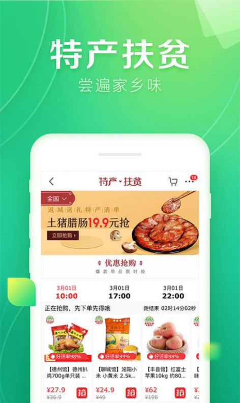 С�繤��̨app���°���������