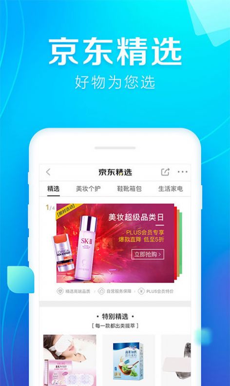 С�繤��̨app���°���������