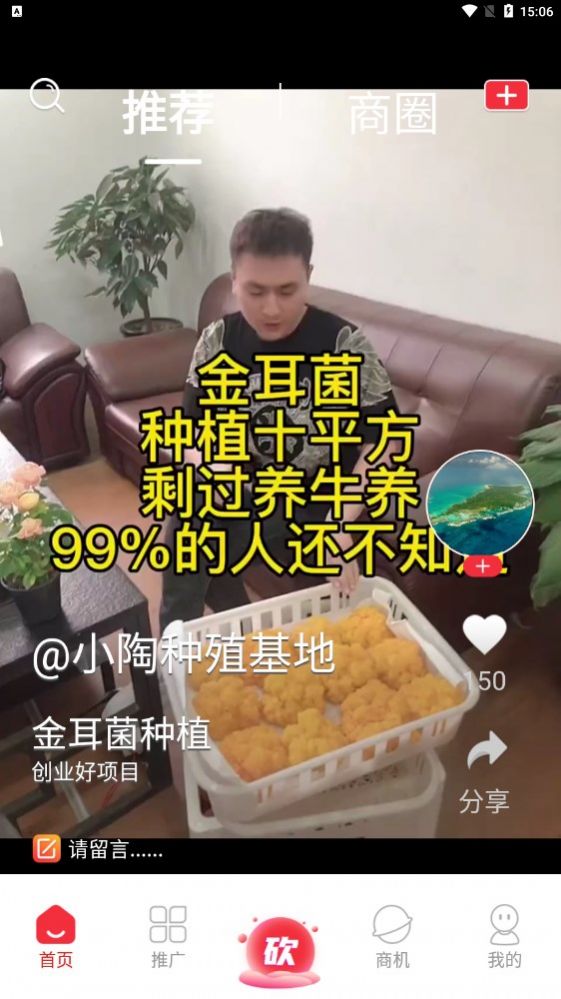 �����app��ְ�ٷ���