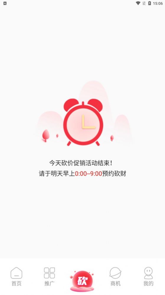 �����app��ְ�ٷ���