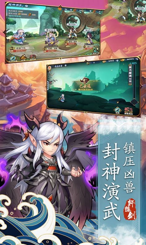 青云轩辕剑手游官方最新版 青云轩辕剑手游官方最新版