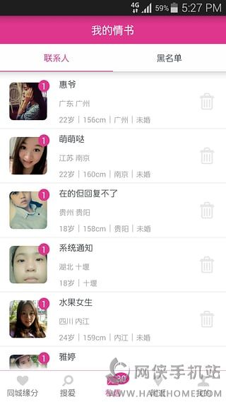 ����������app�����ֻ���
