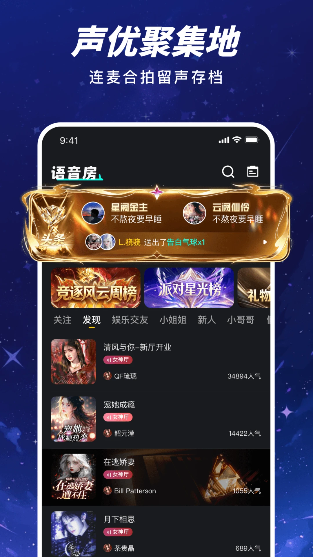 哈伊1.0.2 高铁时刻查询 哈伊1.0.2 高铁时刻查询