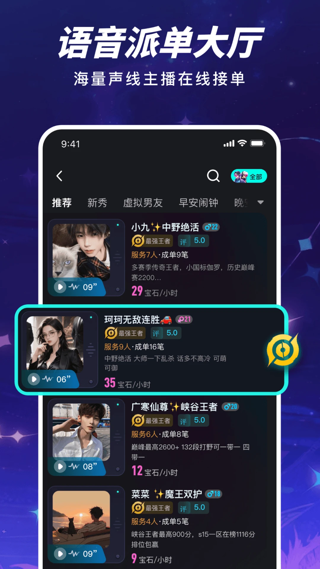 哈伊1.0.2 高铁时刻查询 哈伊1.0.2 高铁时刻查询