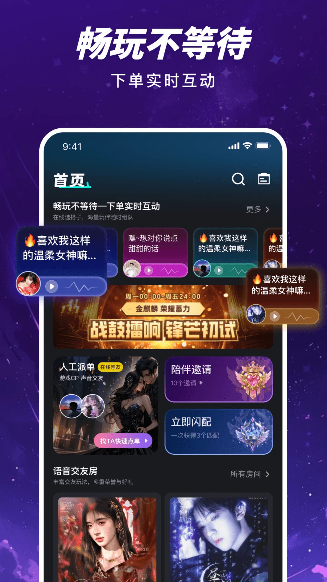 哈伊1.0.2 高铁时刻查询 哈伊1.0.2 高铁时刻查询