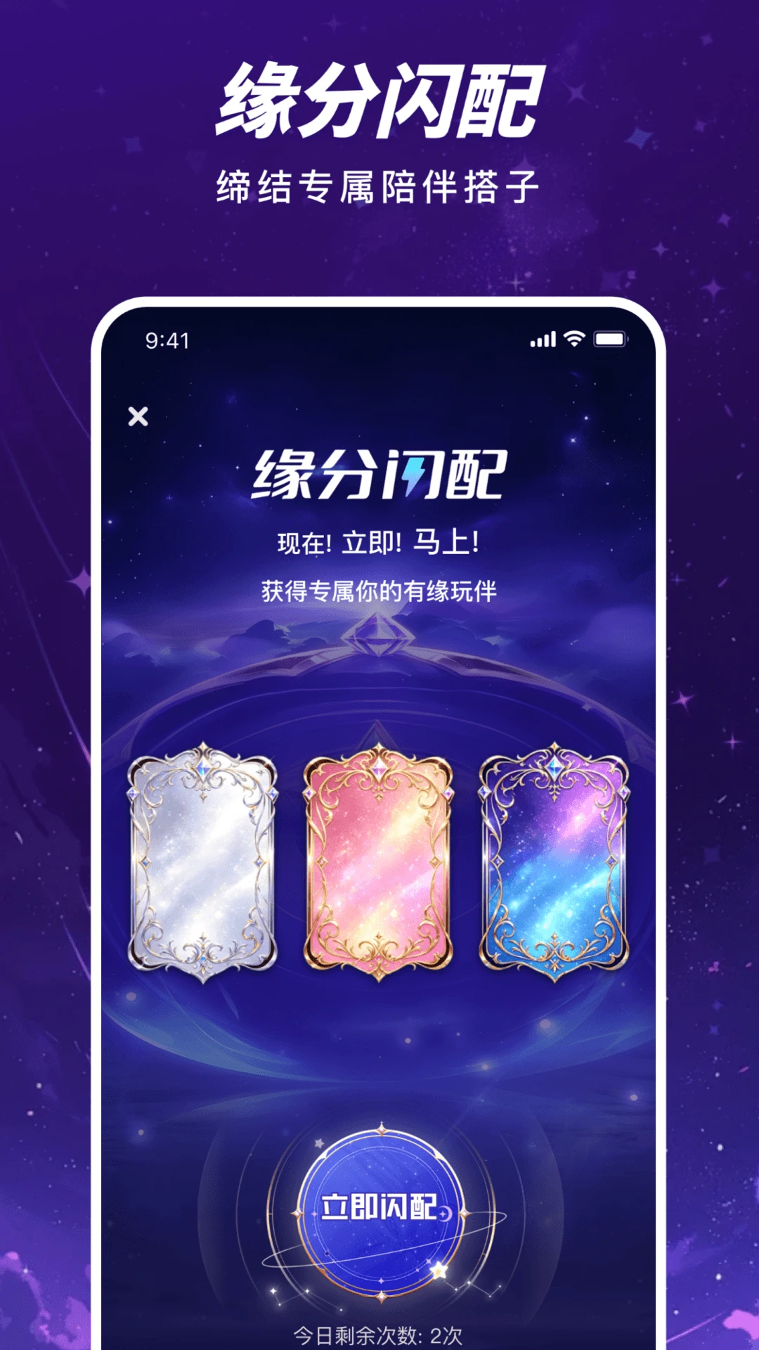 哈伊1.0.2 高铁时刻查询 哈伊1.0.2 高铁时刻查询