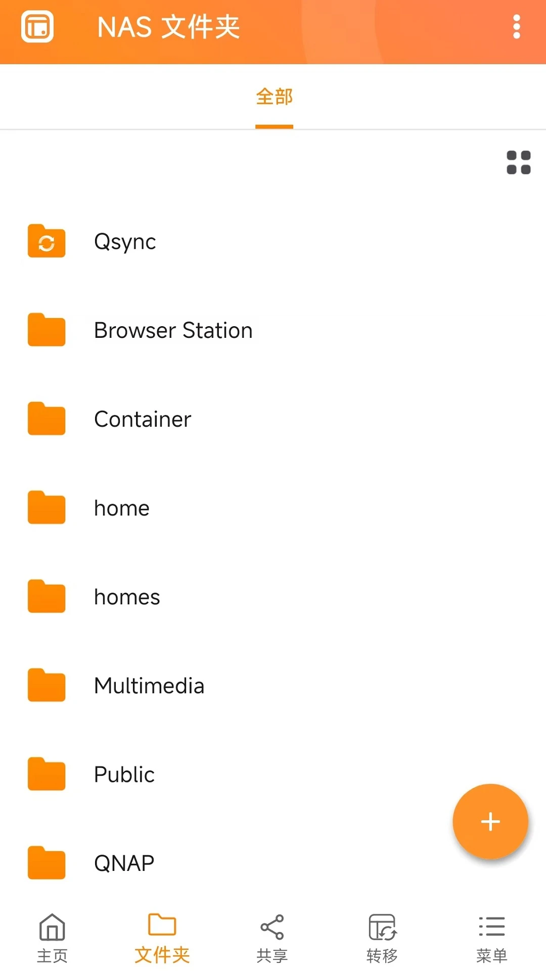Qfile Pro4.6.2.1001 手机文件管理 Qfile Pro4.6.2.1001 手机文件管理