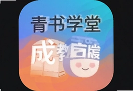 ����ѧ�óɽ̰�ٷ�app���ذ�װָ��