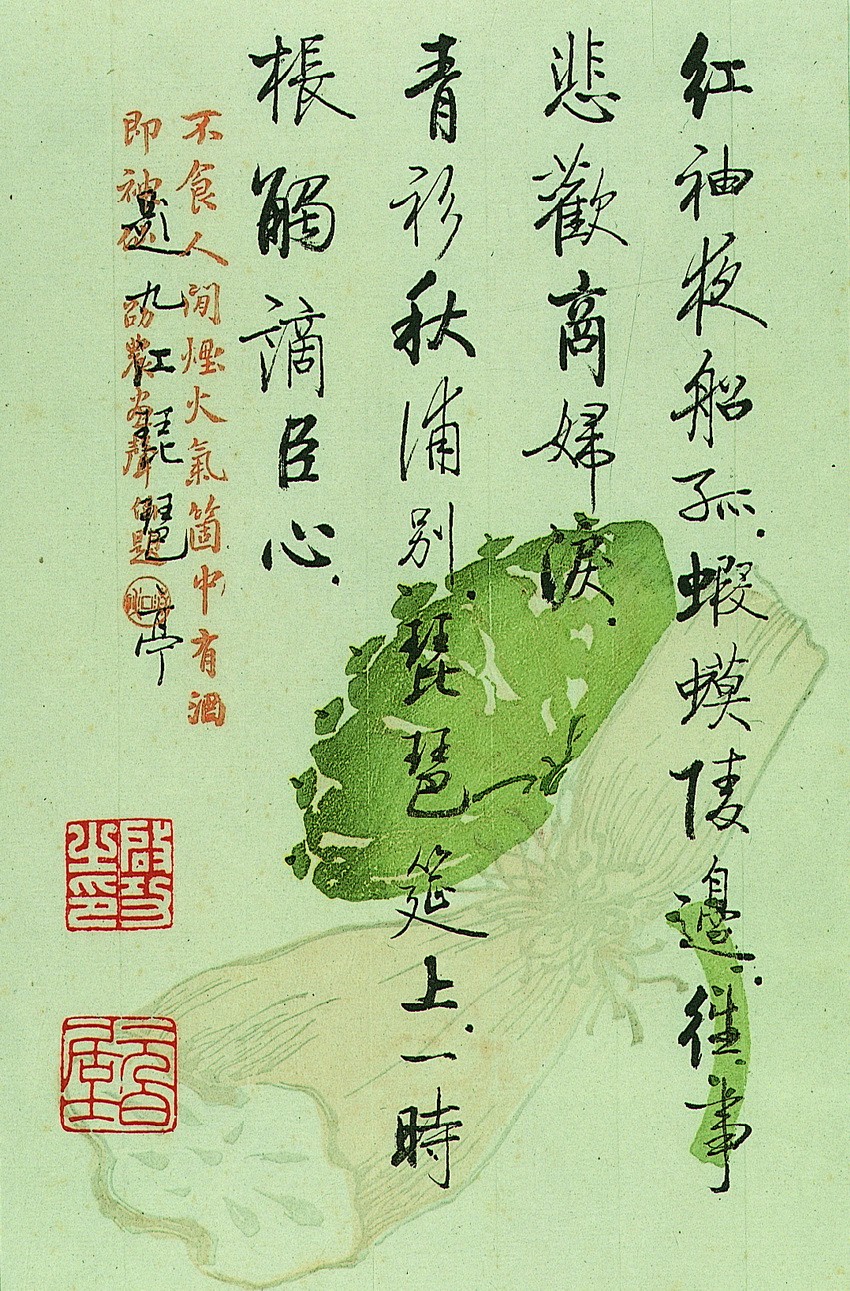 笺骨笔记录 安卓版 功能界面截图