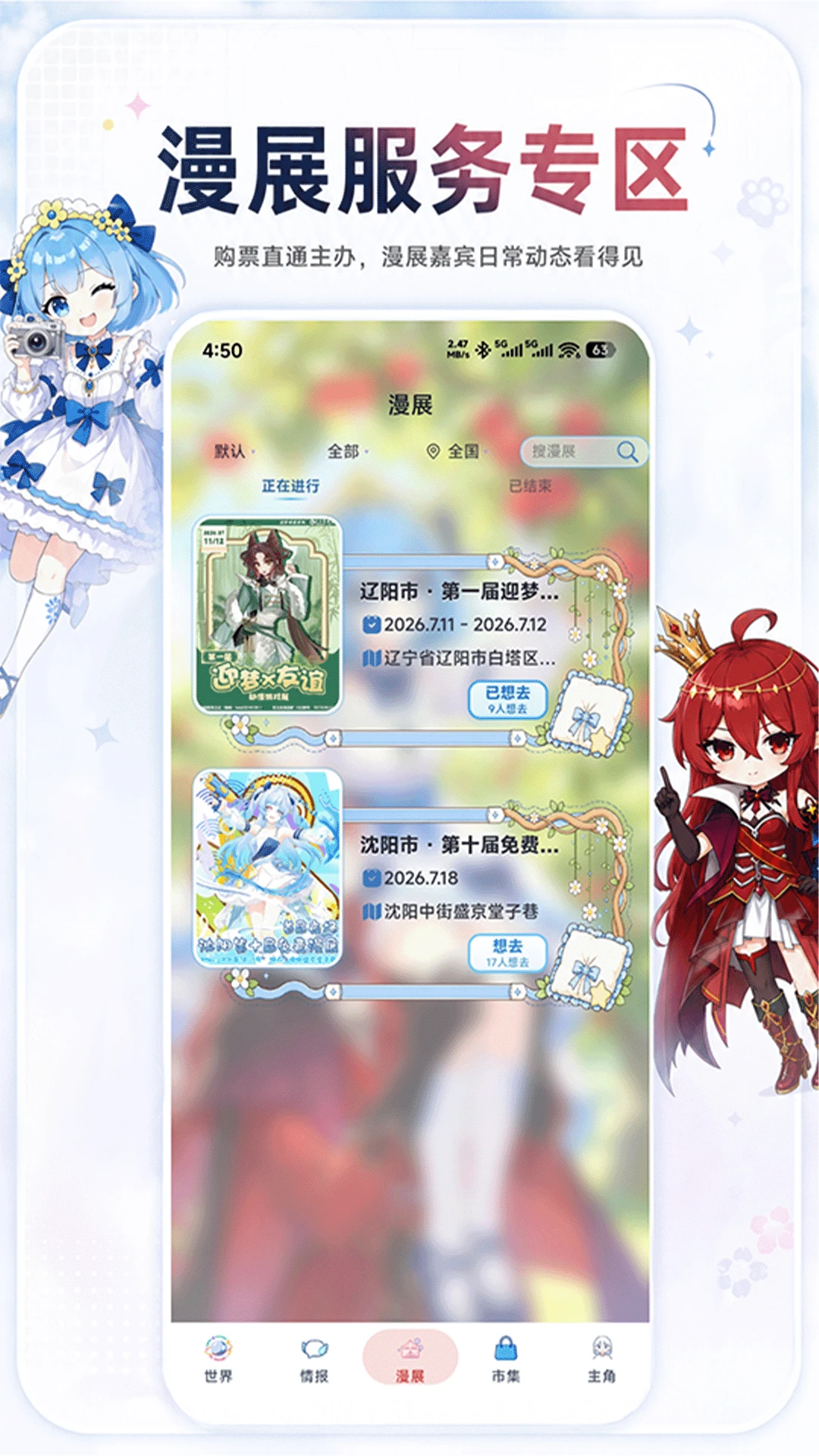 诺拉巢1.2.4 安卓版 诺拉巢1.2.4 安卓版