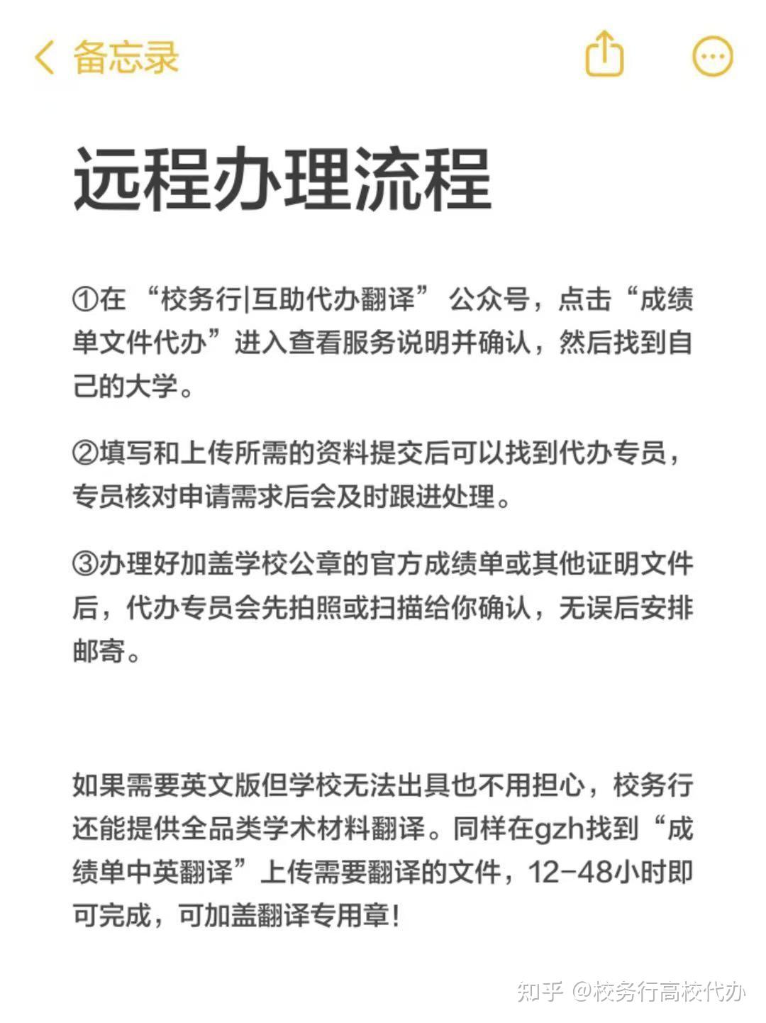 诺拉巢 安卓版 操作界面截图