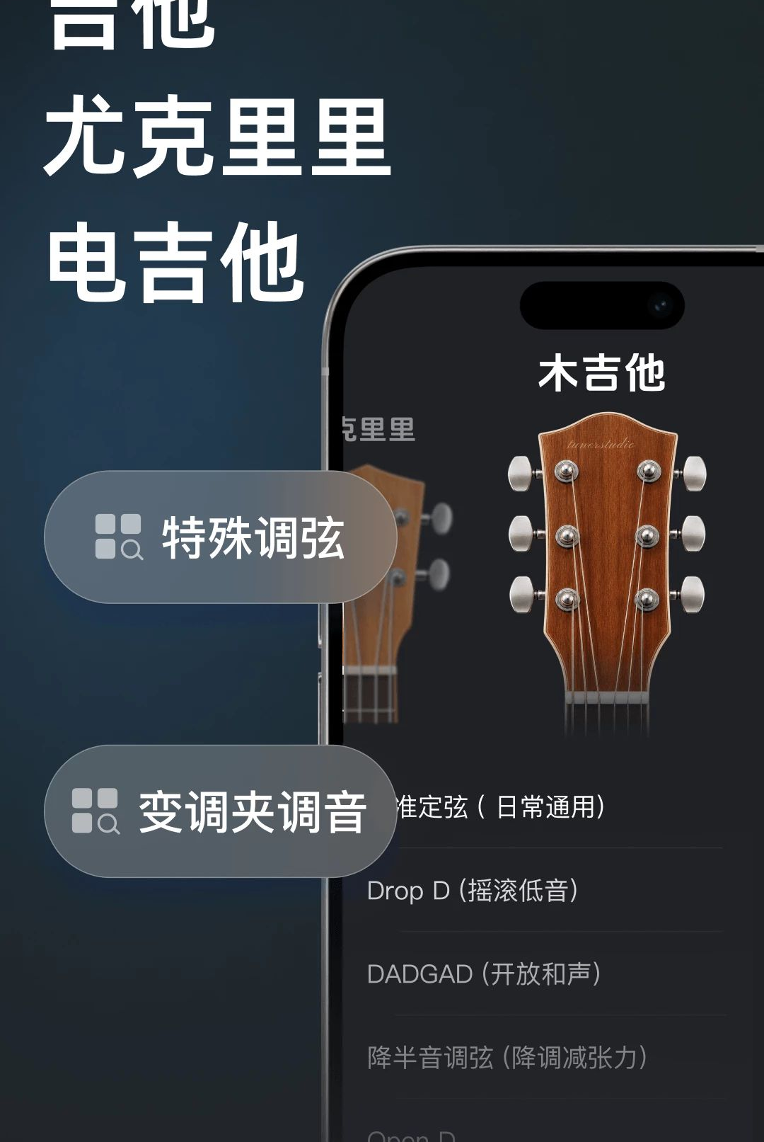 Keyed调音器(Keyed Tuner)1.0.0-1011 乐器调音助手 Keyed调音器(Keyed Tuner)1.0.0-1011 乐器调音助手