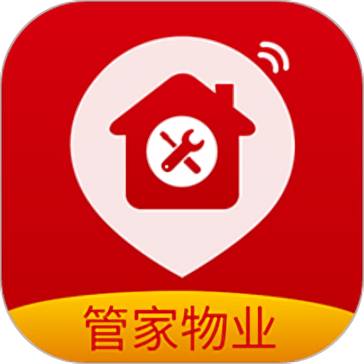 管家物业2.1.79.261008 智慧社区管理