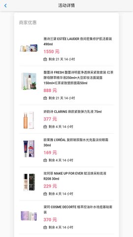品速通2.7.0 返利助手